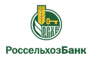 Банк Россельхозбанк в Петрове